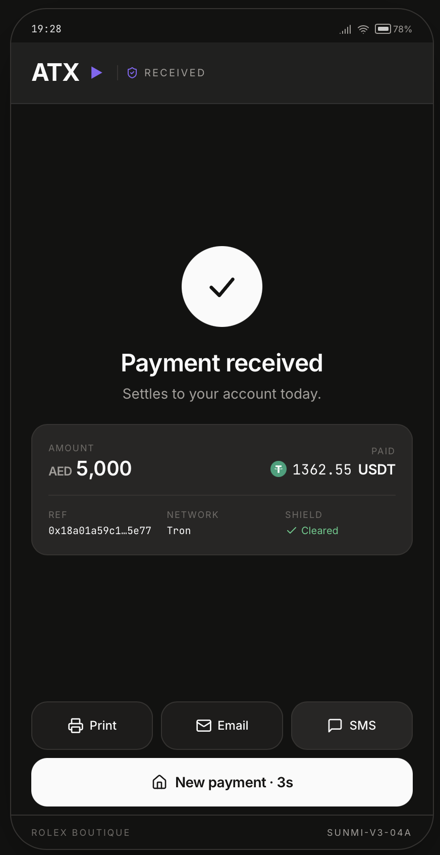 ATX POS payment received